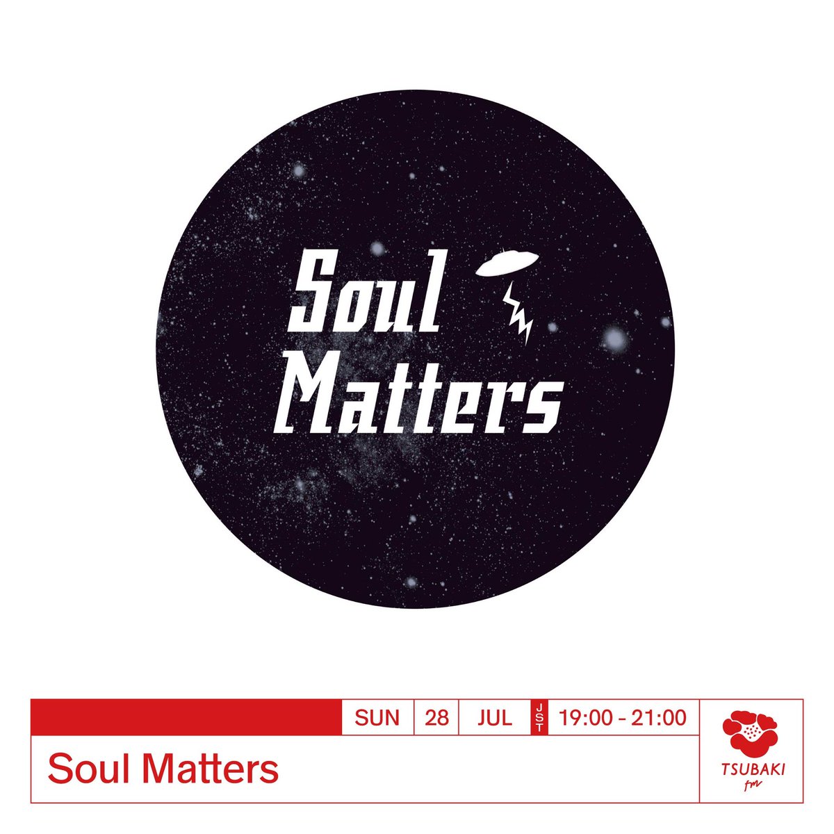 soulmatters2014's tweet photo. 本日19時〜21時までネットラジオ @tsubakifm です！

DJはTamon、Kurozumi、talowkynの3人。よろしくお願いします！

https://t.co/9v5OZjsPQk

#tsubakifm https://t.co/S8FD4eGIXp