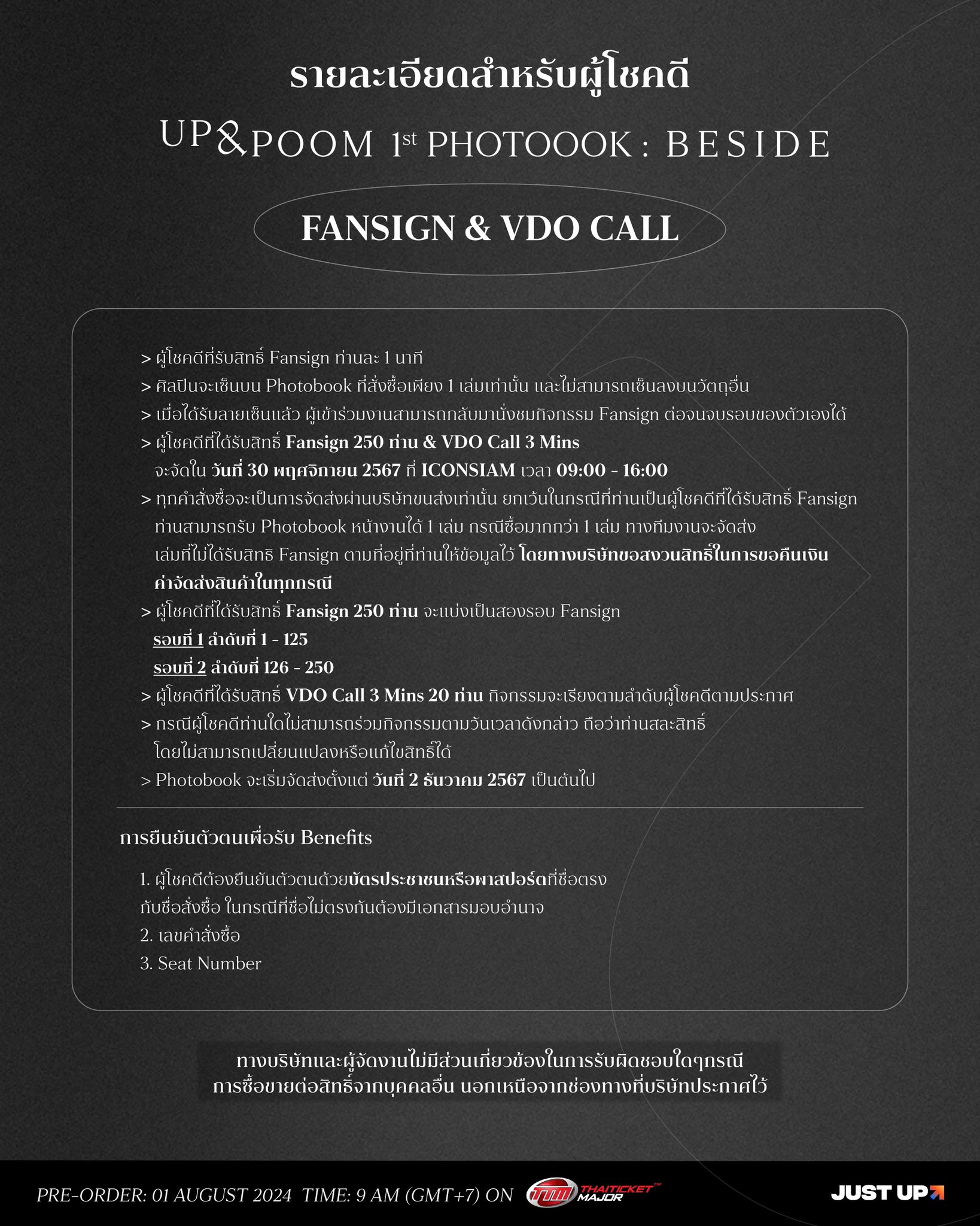 JustUp Official on X: JustUp Official on X: