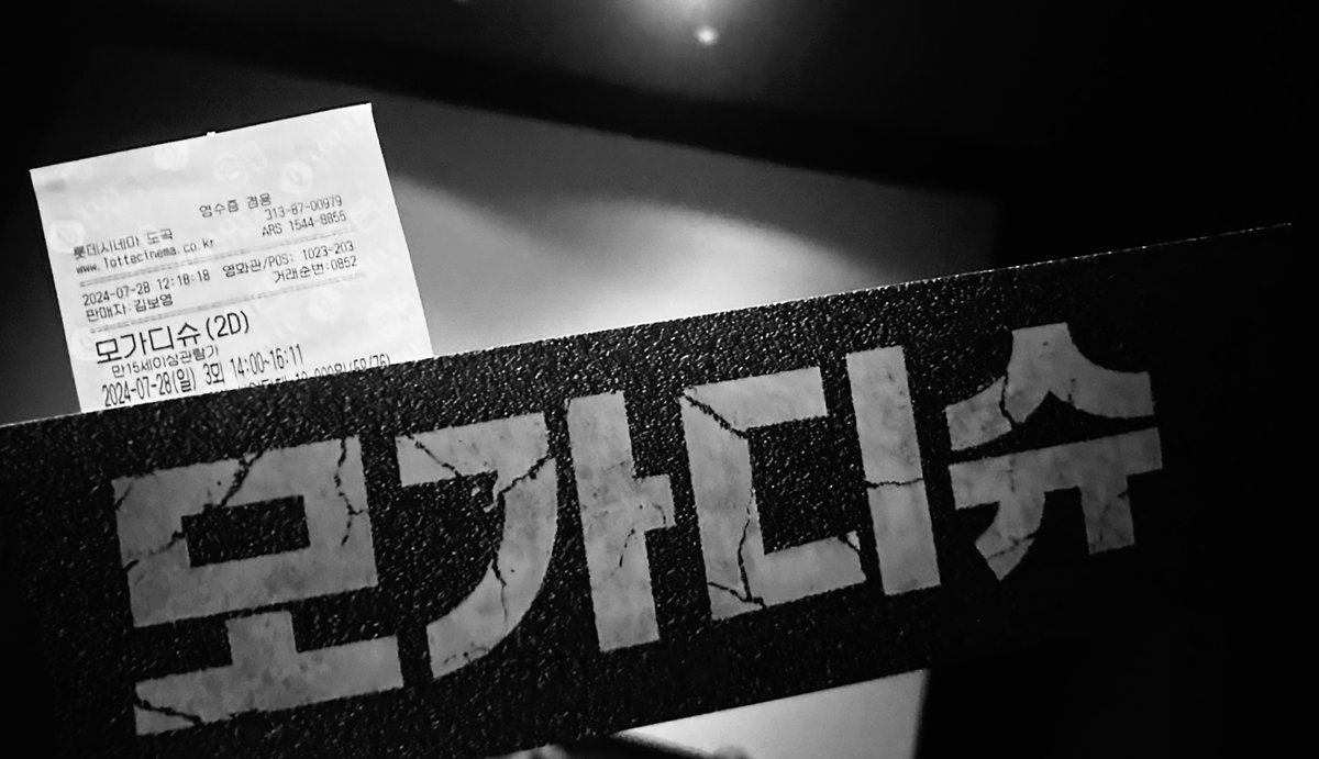오랜 시간이 지나도 잊지 못할 그 여름의 기억
