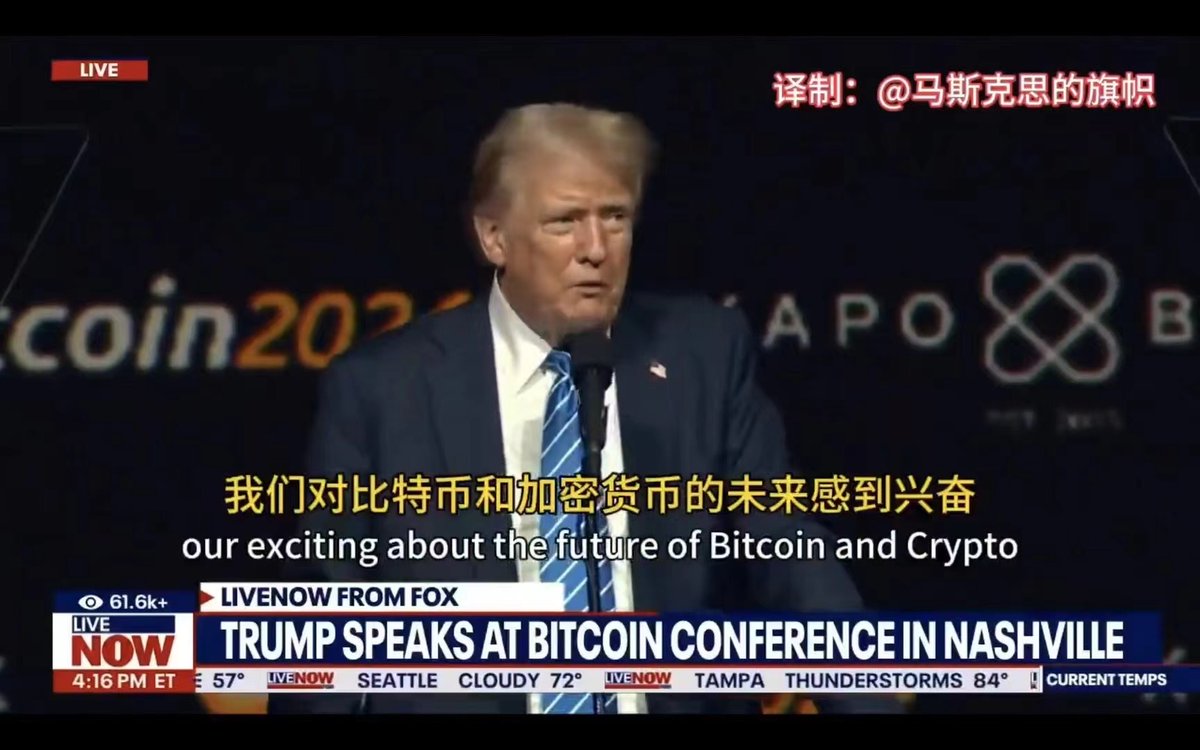 火币HTX tweet media