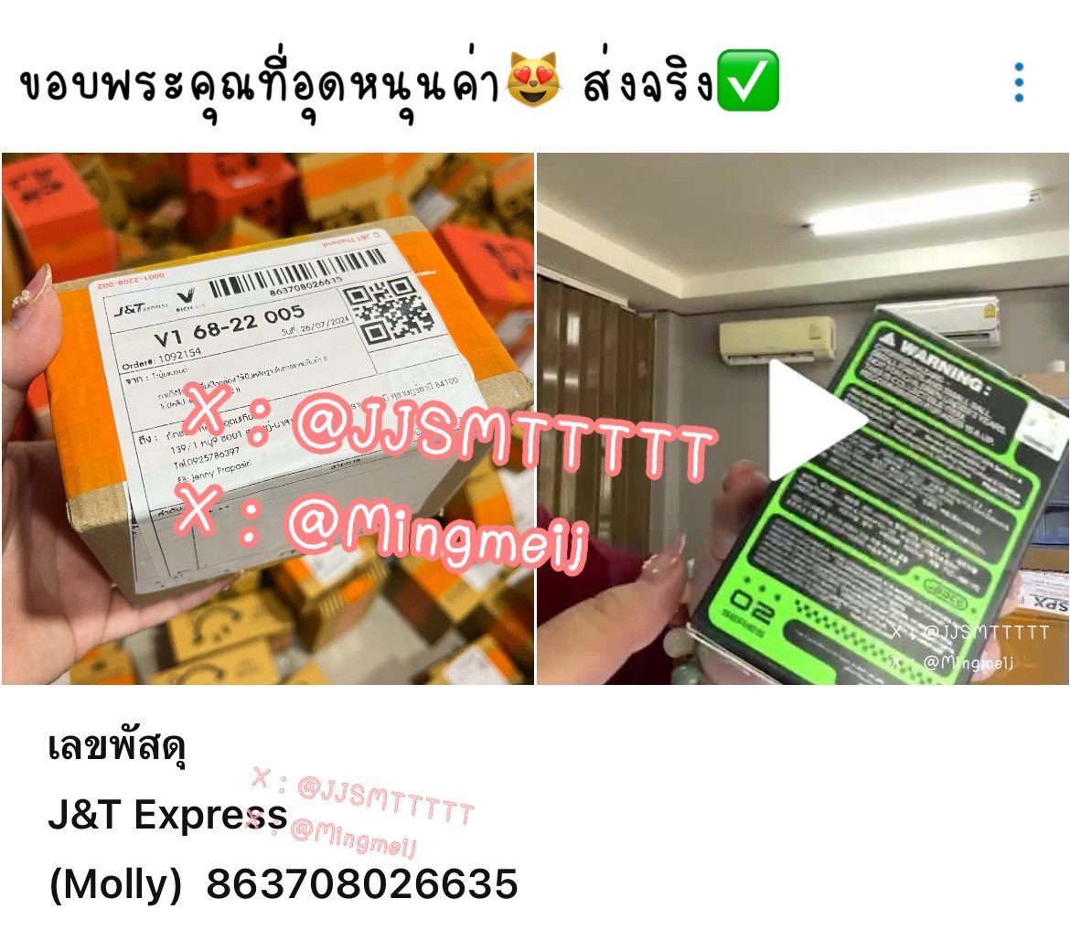 JJSMTTTTT's tweet photo. รีวิวส่งของค่า ส่งจริงทุกออเดอร์แน่นอนค่า
😌🫶🏻🤟🏻สนใจสินค้าตัวไหนเดมได้เลยน้า
#rwsisnj https://t.co/dP0X6gWogA