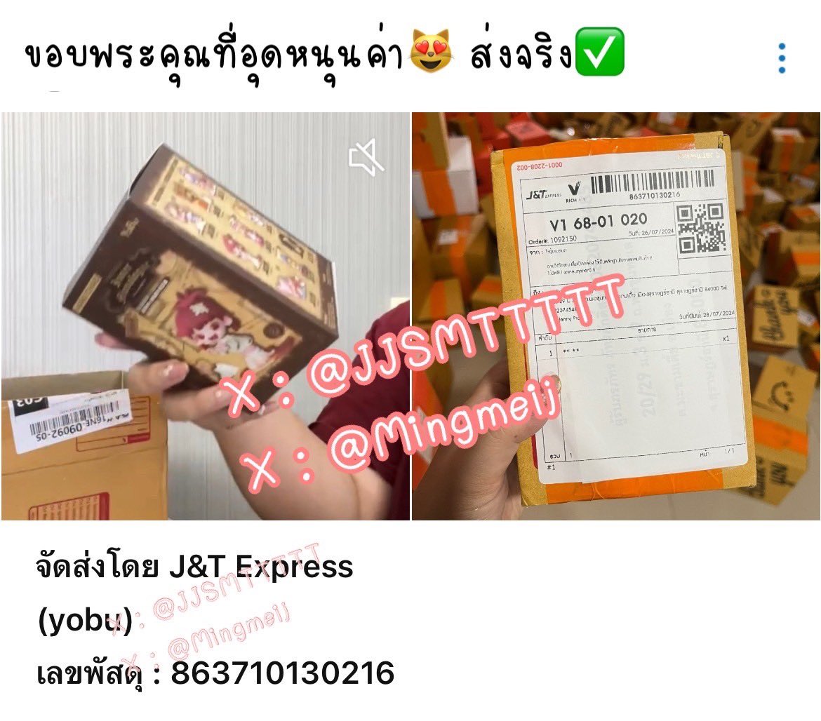 JJSMTTTTT's tweet photo. รีวิวส่งของค่า ส่งจริงทุกออเดอร์แน่นอนค่า
😌🫶🏻🤟🏻สนใจสินค้าตัวไหนเดมได้เลยน้า
#rwsisnj https://t.co/dP0X6gWogA