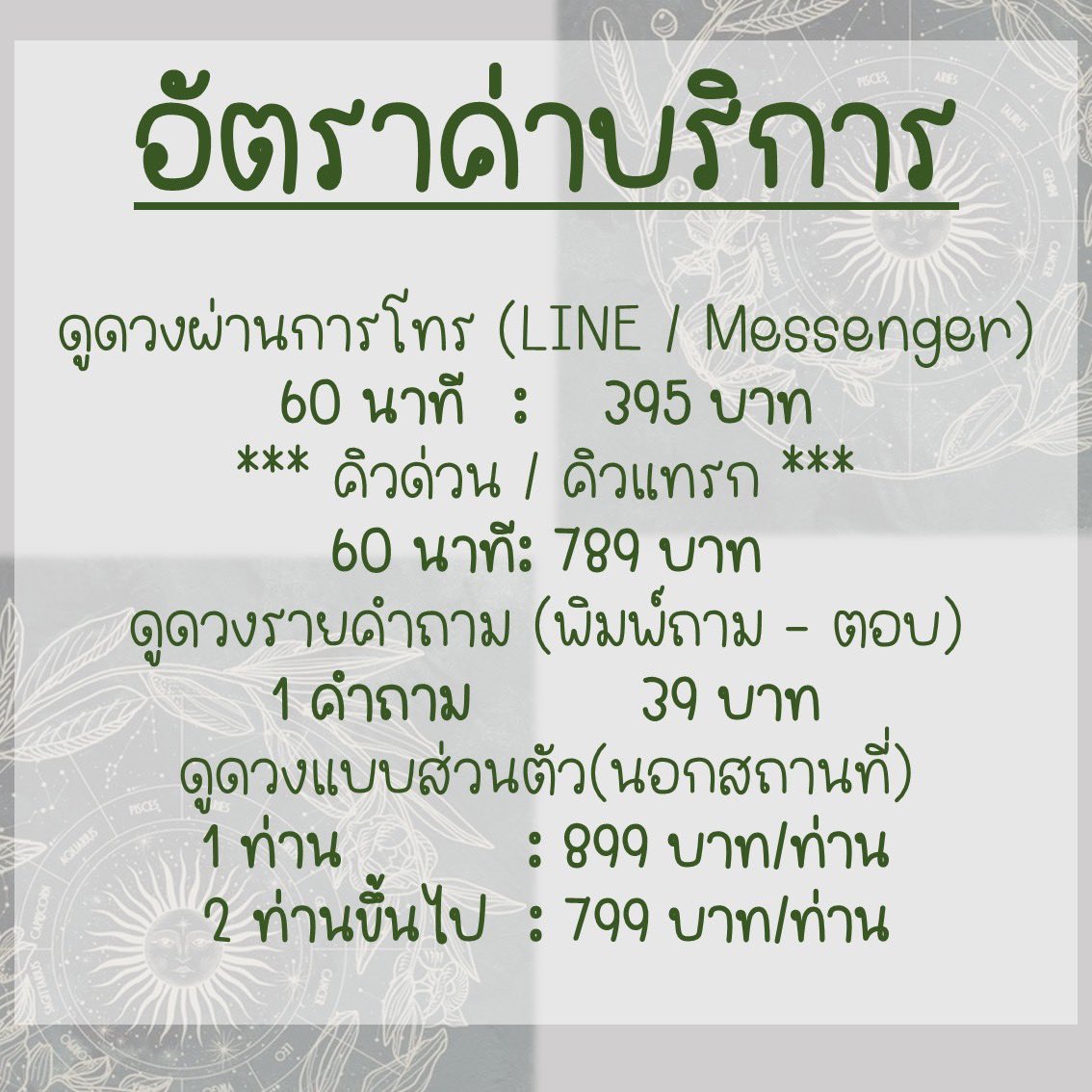.ภิมพ์รฐา tweet media