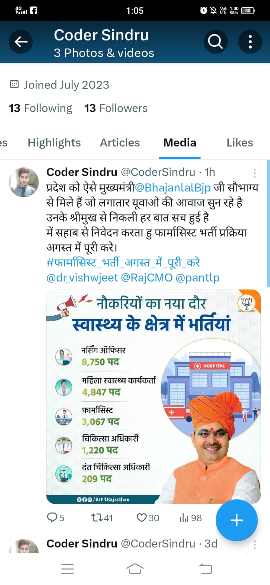 प्रदेश को ऐसे मुख्यमंत्री<a href="/BhajanlalBjp/">Bhajanlal Sharma</a> जी सौभाग्य से मिले हैं जो लगातार यूवाओ की आवाज सुन रहे है
उनके श्रीमुख से निकली हर बात सच हुई है
मैं  निवेदन करता हु फार्मासिस्ट भर्ती प्रक्रिया 15 अगस्त तक पूरी करे।
#फार्मासिस्ट_भर्ती_अगस्त_में_पूरी_करे
<a href="/Praveen3222411/">Praveen Chaturvedi</a>
 <a href="/RajCMO/">CMO Rajasthan</a> 
<a href="/pantlp/">LP Pant</a>