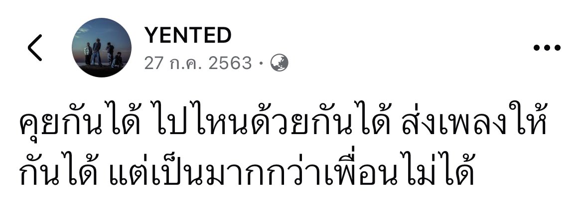 Yented tweet media