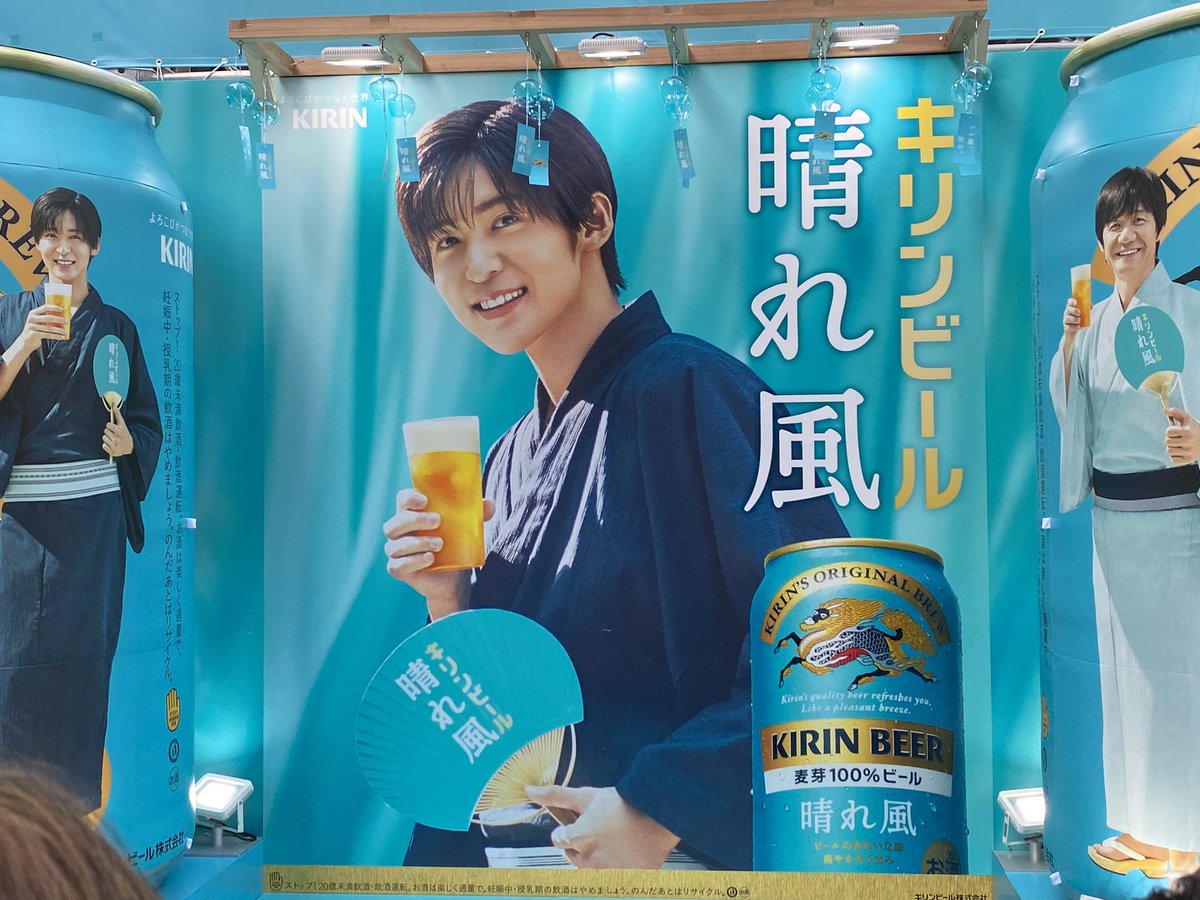toyoda511's tweet photo. 晴れ風イベント
渋谷ヒカリエに巨大晴れ風缶！
♯夏も晴れ風 https://t.co/5JiOOxMKyS