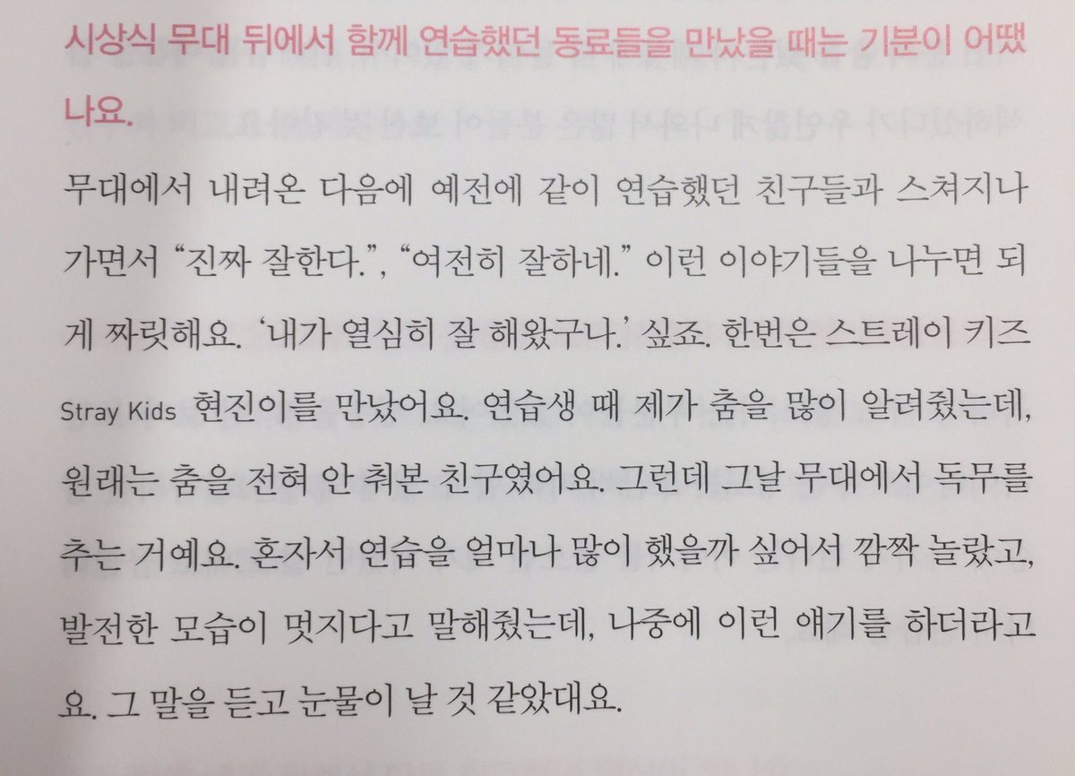 쏘미 tweet media