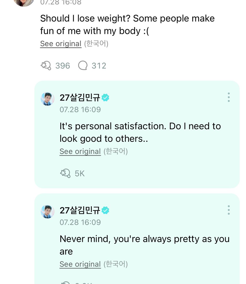 "dont mind them, you're always as pretty as you are"

a daily reminder from mingyu ❤️‍🩹