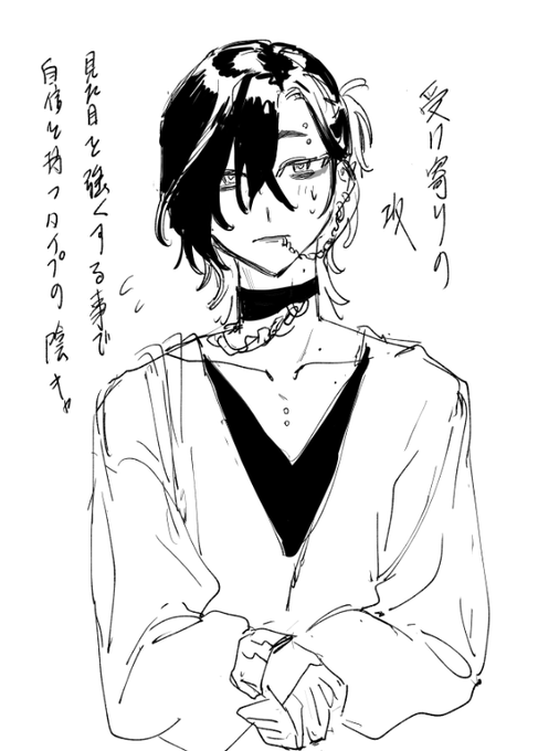 別に受けだっていいけど 