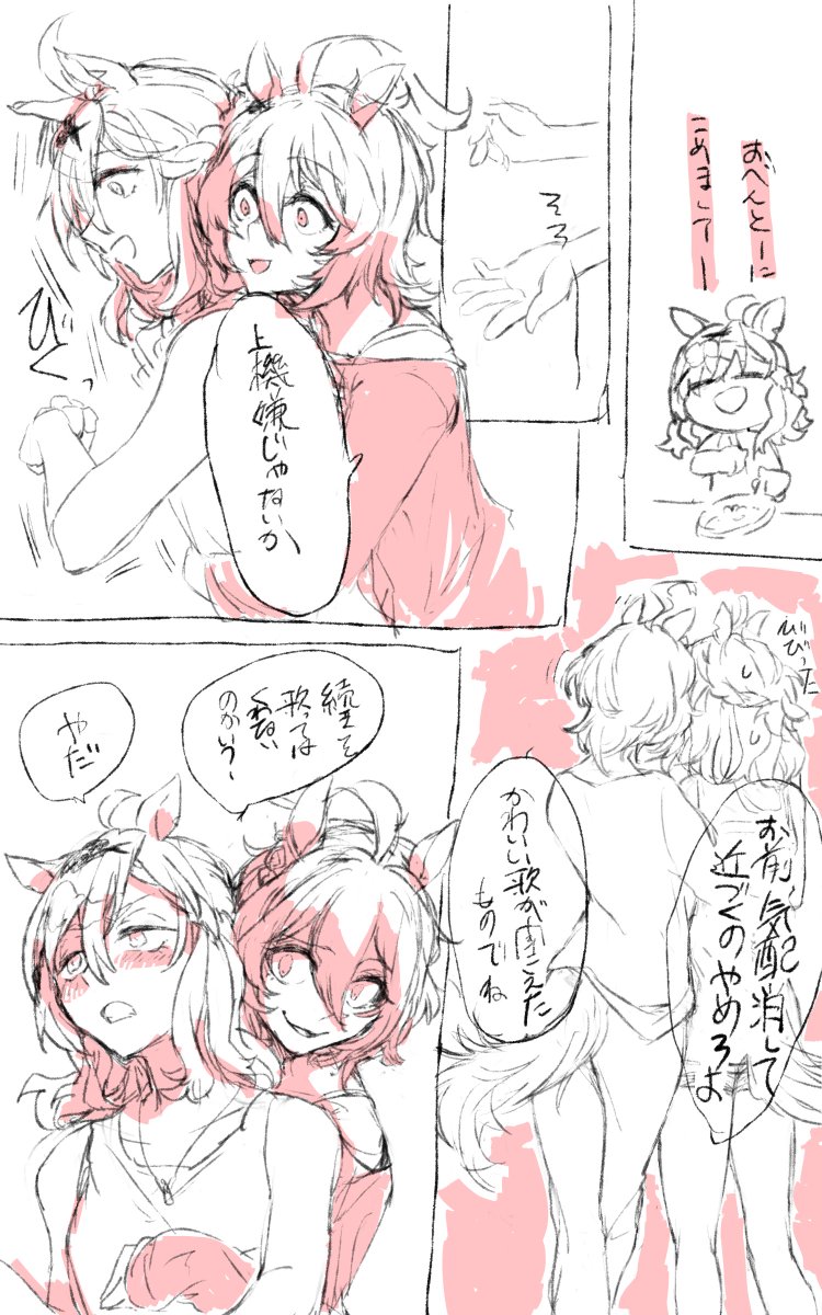 ろぐろ tweet media