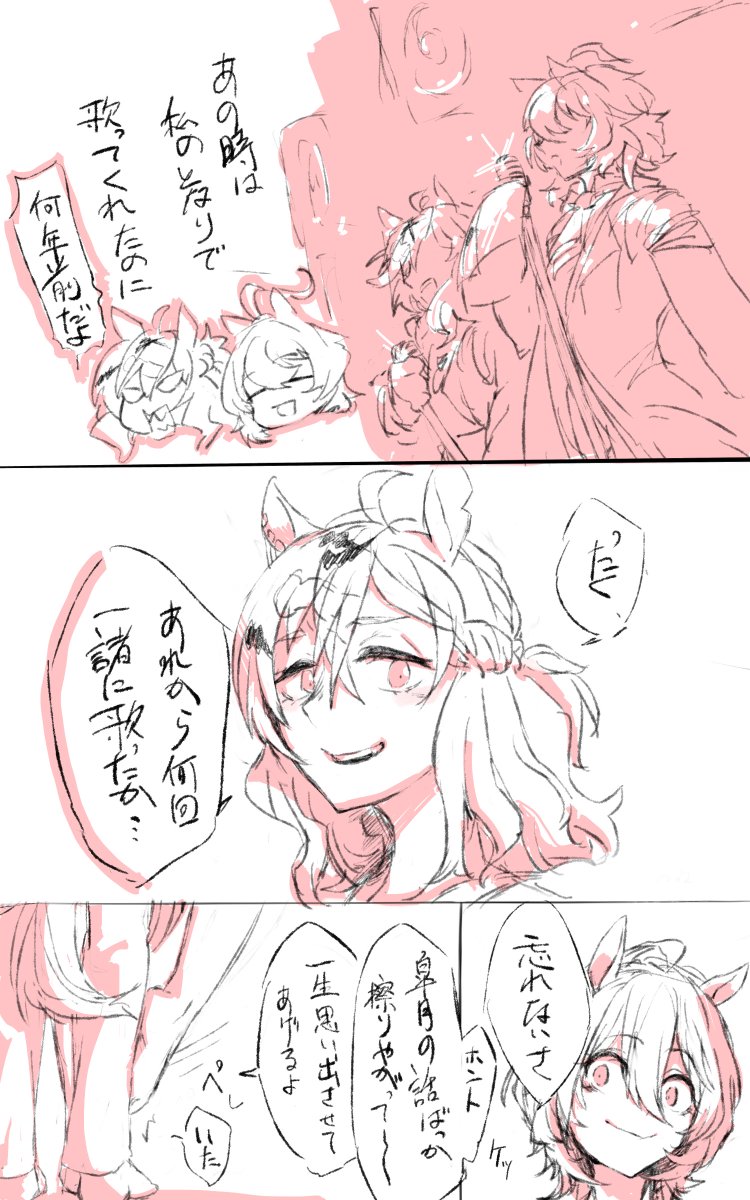 ろぐろ tweet media