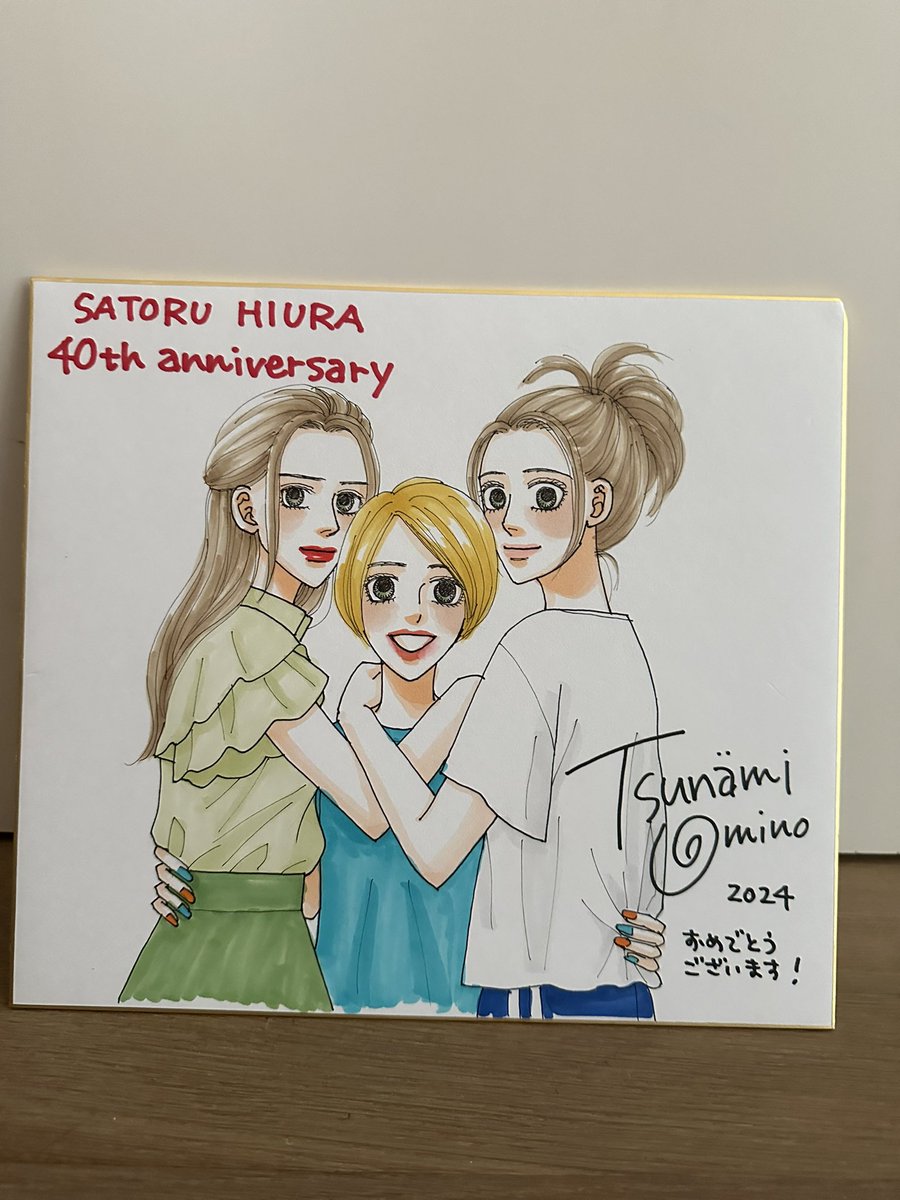 marikosatoru's tweet image. #逃げるは恥だが役に立つ の #海野つなみ ちゃんと #西園寺さんは家事をしない の #ひうらさとる そして #中丸雄一 先生の #山田君のざわめく時間 担当者 #助宗祐美 さんの8,90年代漫画界の超おもしろトークショーだよー！！写真はつなみんが描いてくれた色紙！真ん中私だって！遺影にしたい可愛さ😭…