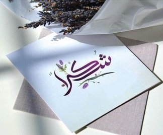 🌷 الحمـــد لله الحساب إشتغل شكــــــــرًا لكل الي دعمونى ما أنحرمش منكم وبدعمكم بتدونى الحافز علي الإستمرار فيارب دايما أكون عند حسن ظنكم تحياتى للجميع 🙏
وديما #هنغرد_في_عشق_مصر 🇪🇬✌️
#نجلاء_حجازى 💞