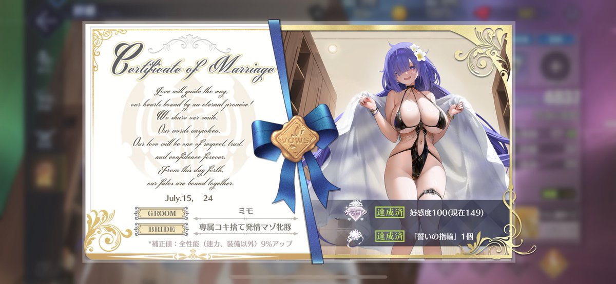 mimoja3's tweet image. 新郎:ミモ
新婦:専属コキ捨て発情マゾ牝豚