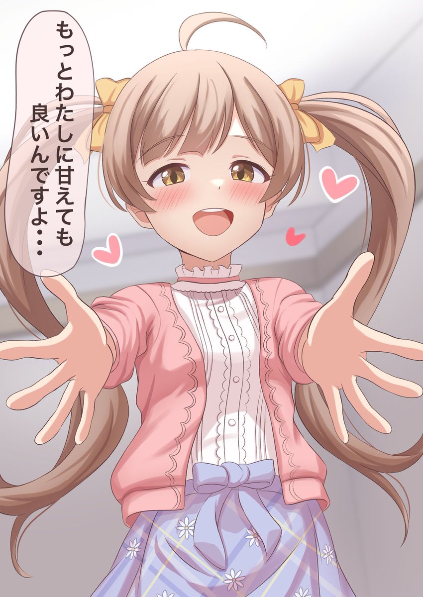 圖 星梨花她那樣子 爸爸 我真的可以解釋