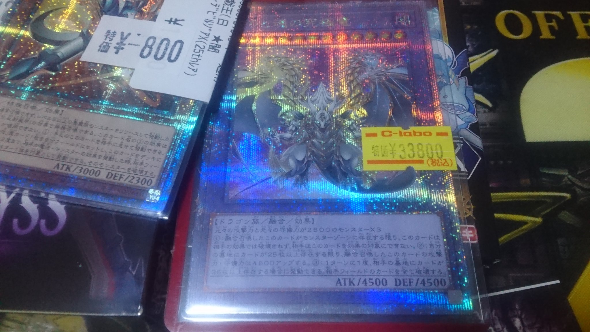 No.305 遊戯王 初期 メタルデビルゾア シークレットレア シークレット