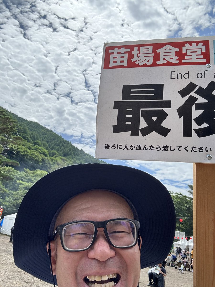 858453's tweet photo. マンウィズはバキバキに仕上がっていました！
#mwam #fujirock24 #10feet https://t.co/z3KemA1kYy