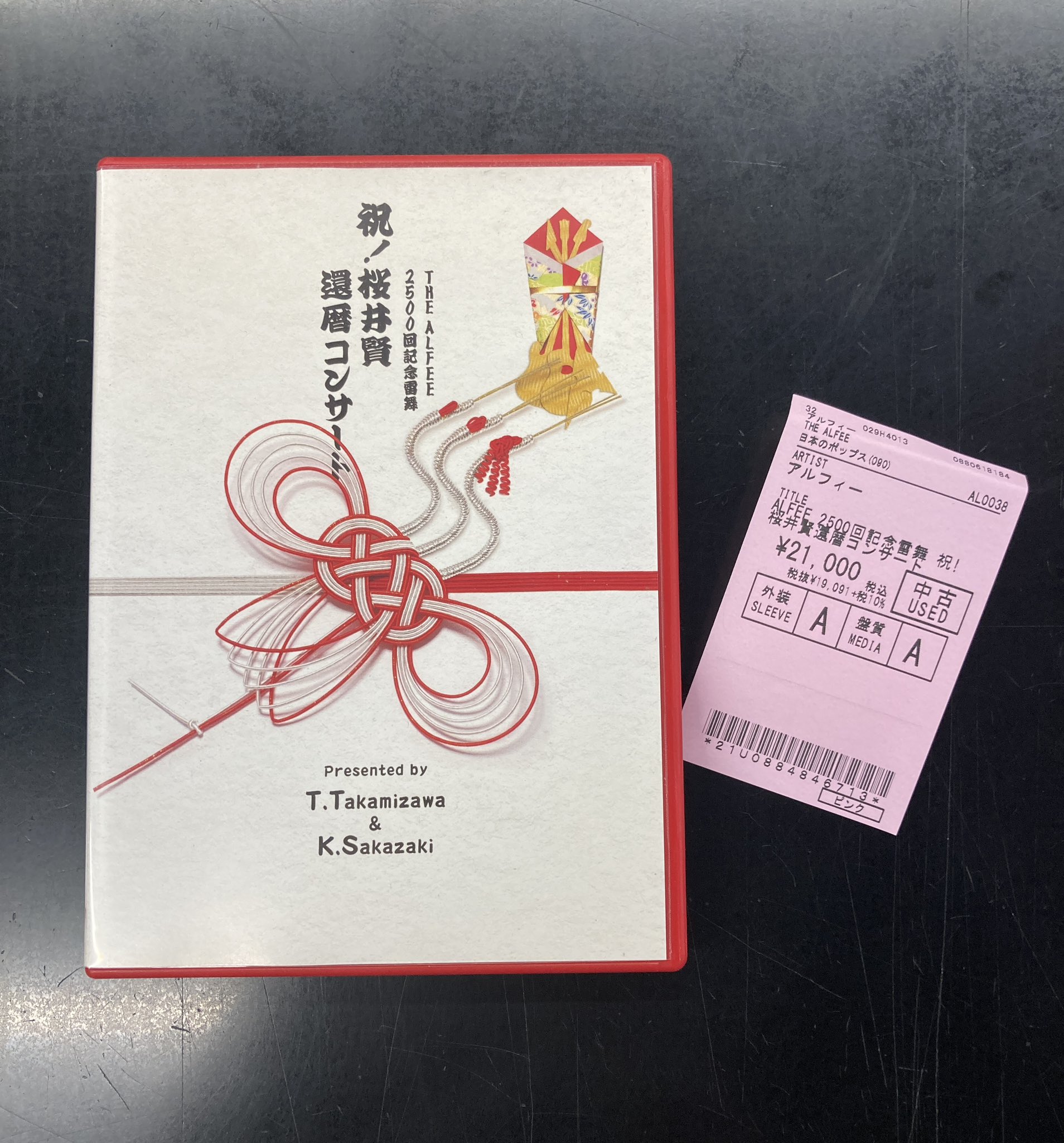 THE ALFEE 2500回記念雷舞 祝！桜井賢還暦コンサート ブルーレイ 