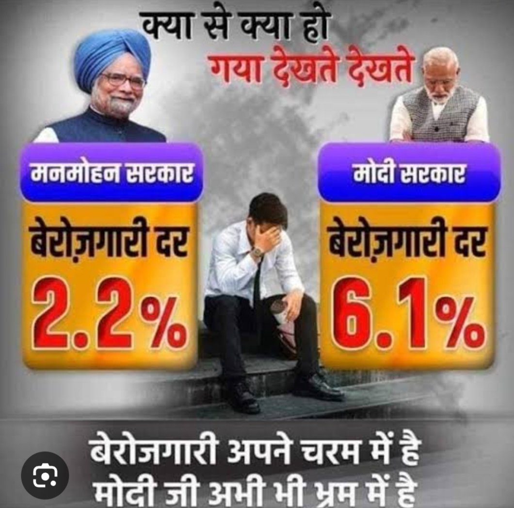 mehek6426's tweet photo. #UP_WANT_TEACHER_VACANCY 
बेरोज़गारी 🙏
 #RajenderNagar https://t.co/SbOSvBSN26