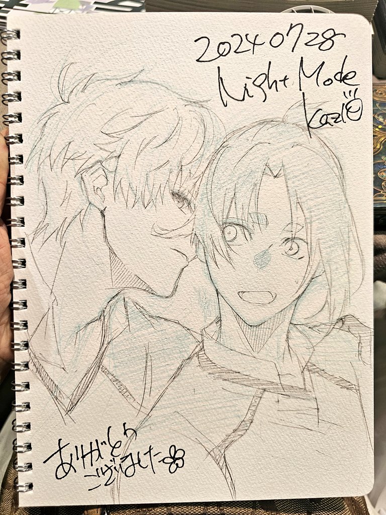 ジュンドク
ngro

スケブおわりましたー
お待ちしております 