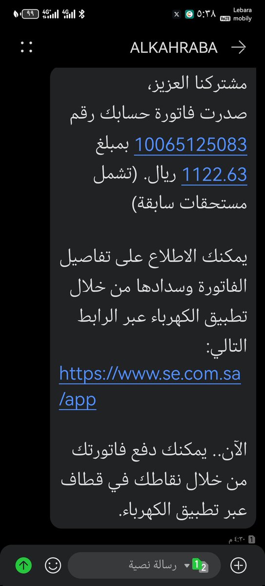 Noof11090's tweet photo. اللهم ارزق كل من يساهم في السداد وأفتح له أبواب الخير يارب https://t.co/49LWeRRgpp
