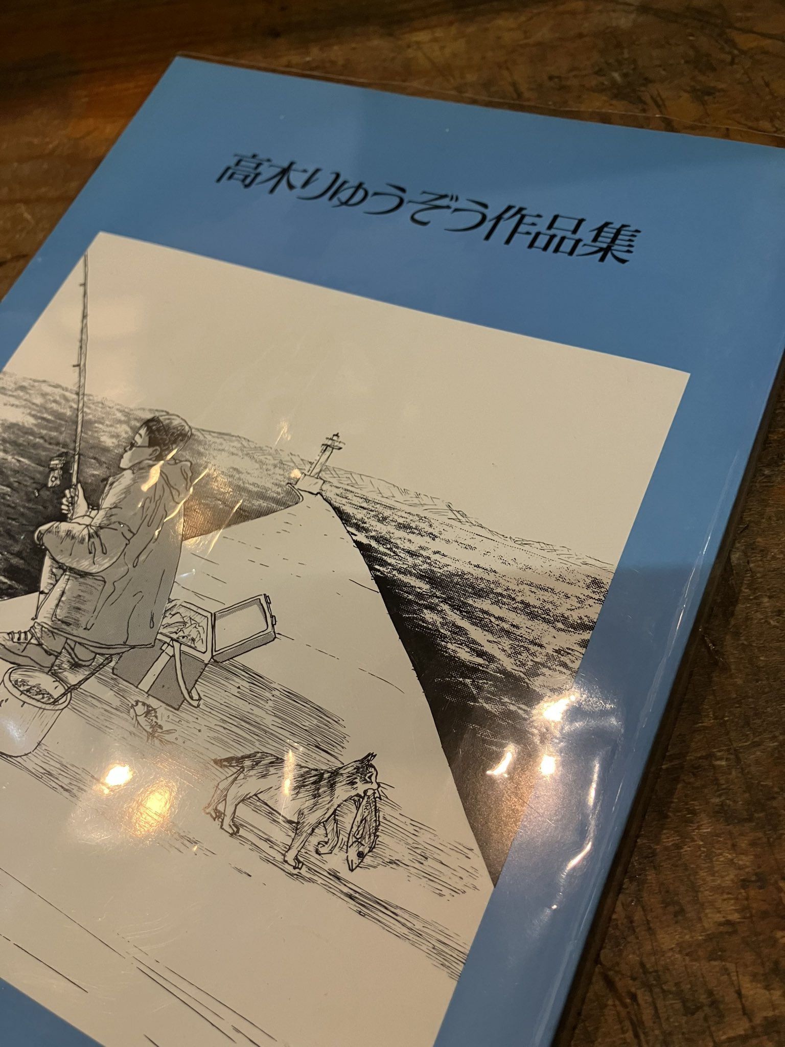 徳川龍之介 on X:
