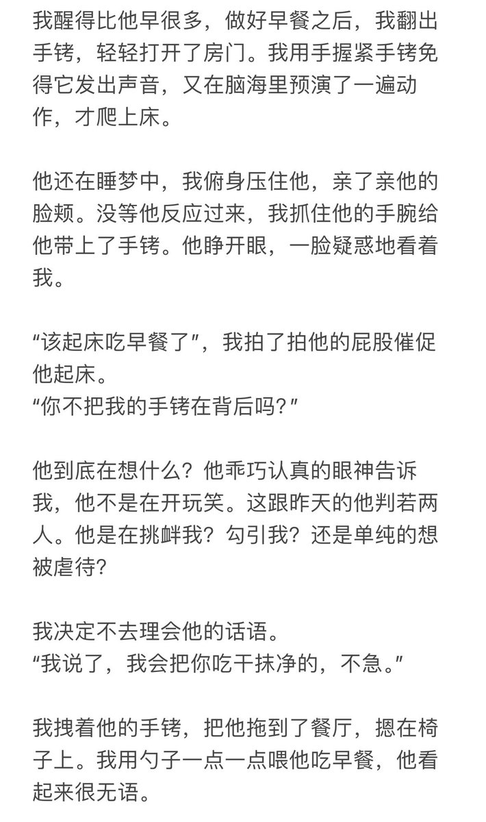 咕哒咕咕哒 tweet media