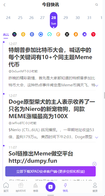 xpad123's tweet photo. https://t.co/BBuzEG1ARp