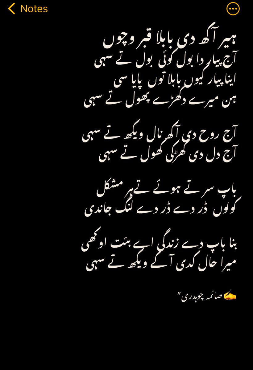 ✍️آج میرے ابو جان کی برسی ھے
اللہ کی ذات بہت رحیم ھے میرا یقین ھے کہ ابو دنیا 
سے جانے کے بعد بہتر سے بہترین جگہ پر ہوں گے
اللہ پاک ان کو جنت کے اعلی مقام پر رکھے
اور میرا کیا ہوا ہر نیک عمل ان کے لیے توشہ آخرت ہو
الہی آمین 
دعاوں کی درخواست ھے
