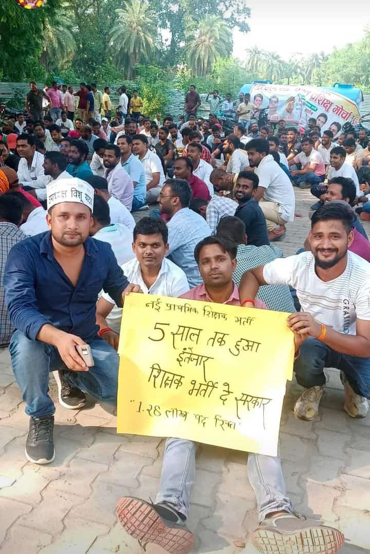 yadava64424's tweet photo. साथियों 2019 से लगातार संघर्ष चल रहा है लेकिन तानाशाही भाजपा सरकार प्राथमिक शिक्षक भर्ती नहीं 
उत्तर प्रदेश बेरोजगार प्रदेश

#UP_WANT_TEACHER_VACANCY 
@myogiadityanath 
@yadavakhilesh https://t.co/eZcDFdahlV