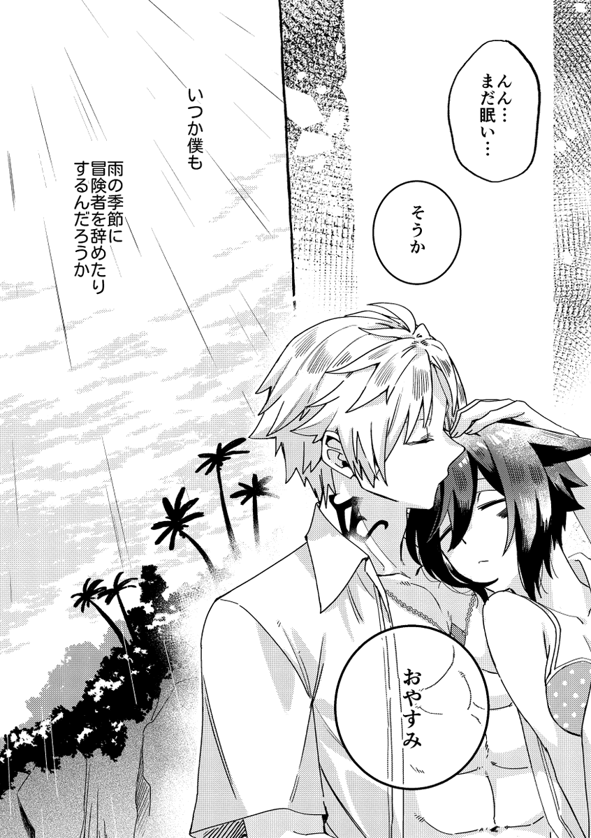 ② 
