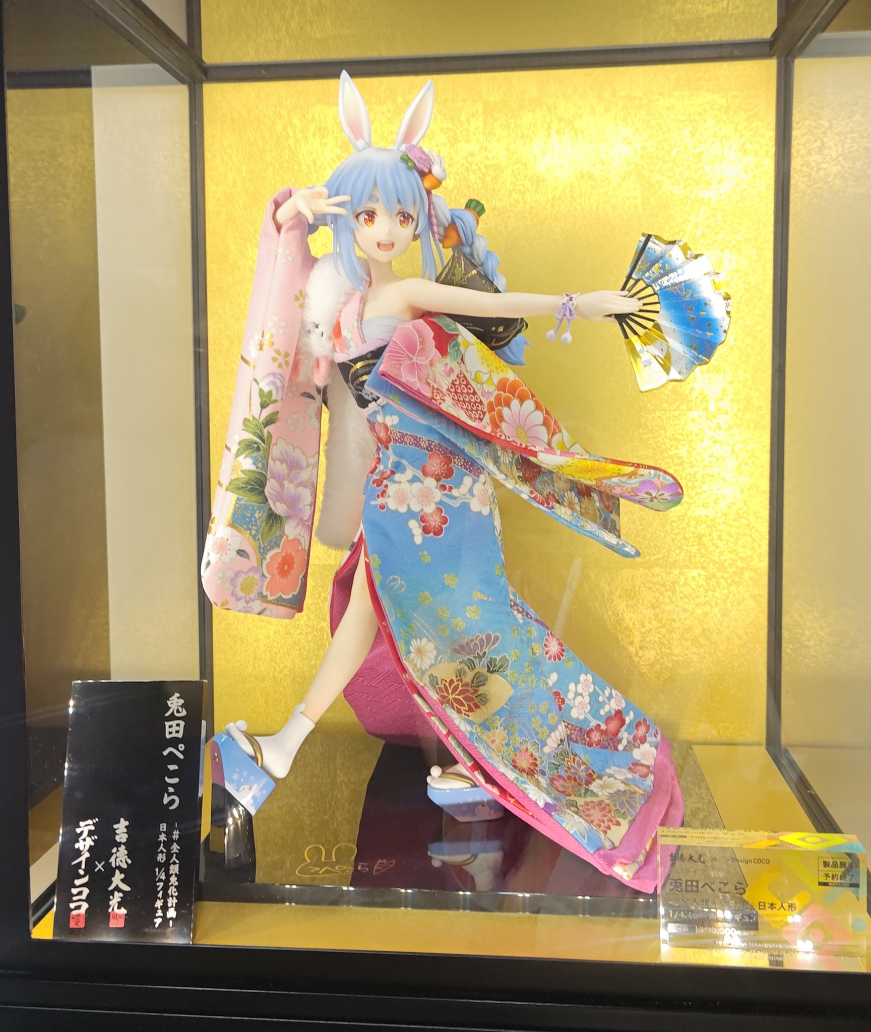 兎田ぺこら フィギュア 着物 吉徳×デザインココ ホロライブ 兎田ぺこら -#全人類兎化計画