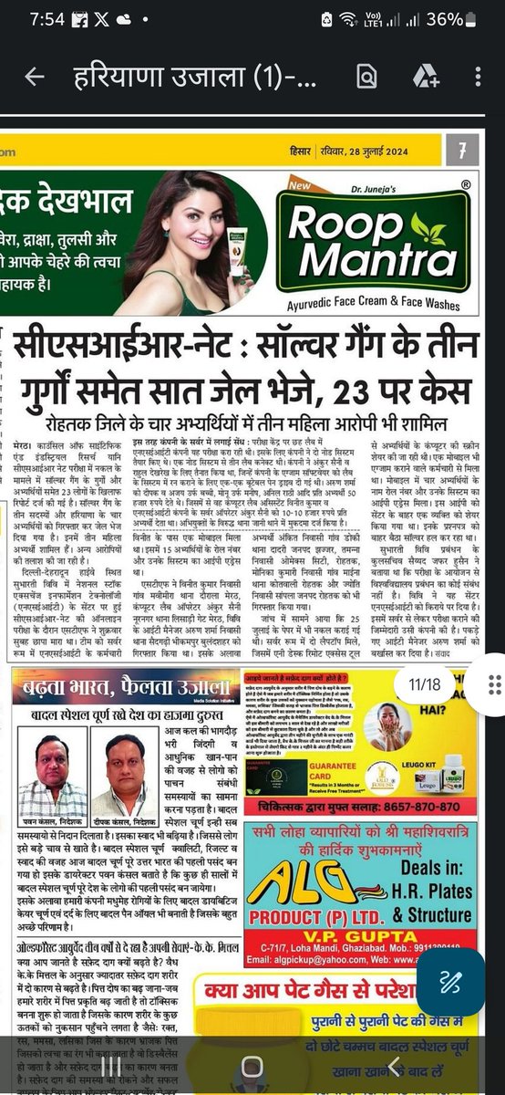 Sharma5515Monu's tweet photo. @DeependerSHooda @JaiParkash_INC Jo bache Padte hai unke barein main bhi aawaz uthao CSIR Net bhi leak ho gya dobara bhi..@DepEd_PH @NaveenJaihind https://t.co/rjlHoPzPHq