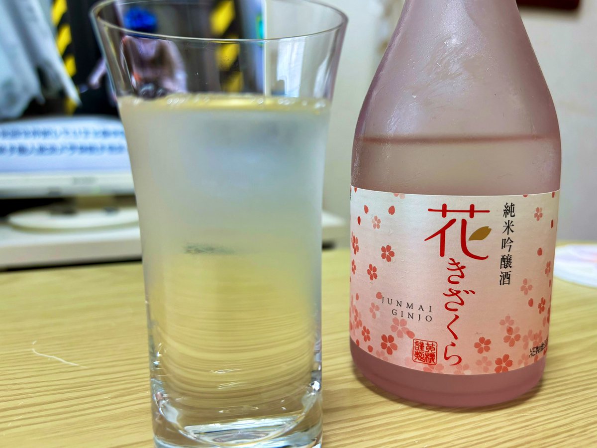 locolocomalon's tweet photo. 朝から涼しいお部屋で頂き物のお酒飲みながらダラダラとゲームする最高の休日。生きててよかった。働きたくない。 https://t.co/Pocs0eSURe