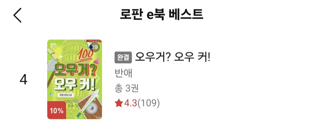 조금 늦었지만 감사합니다 💚