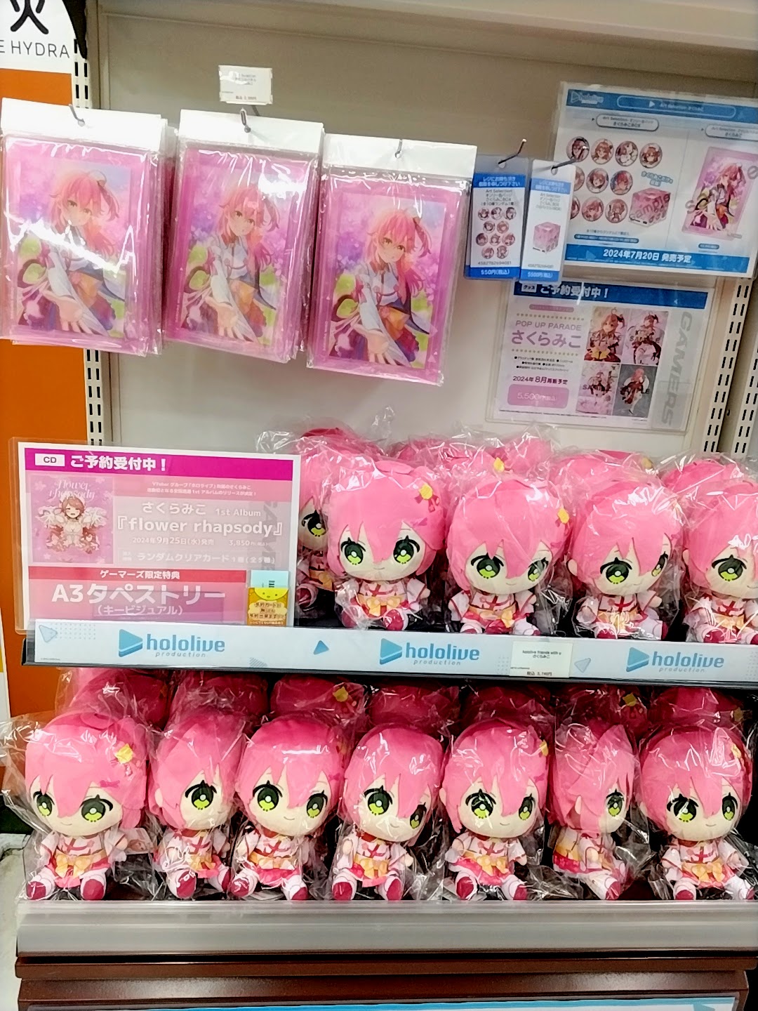 AKIHABARAゲーマーズ本店 on X: 