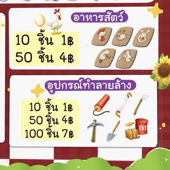 BloobaeZone รับเติมเกมออนไลน์ tweet media