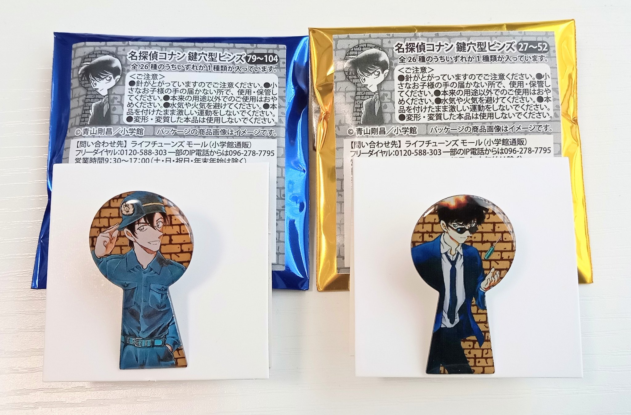 名探偵コナン 鍵穴ピンズ 1〜104巻コンプリート セット 名探偵コナン