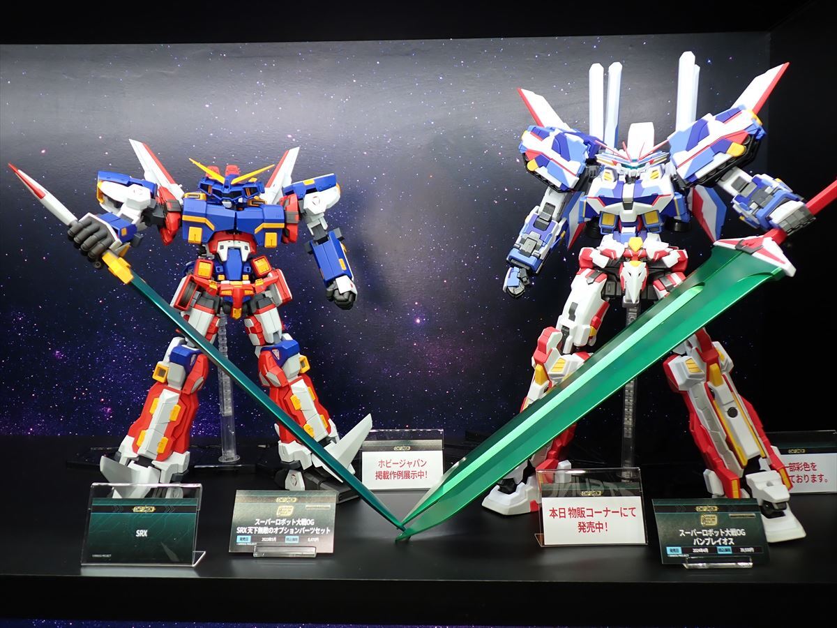 オトナの食玩倶楽部 on X