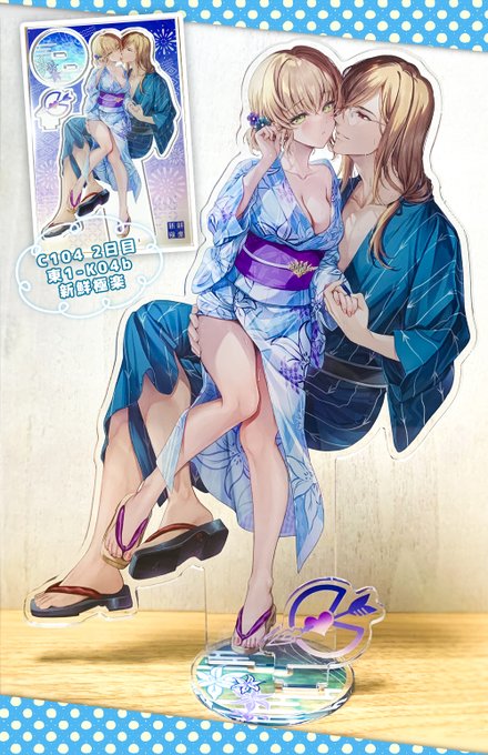 🎆C104新作グッズ👘ジェイナタアクスタです
何気にジェイナタの頭身絵アクスタ頒布は初です。飾りにくい絵なので飾れる環境がある方向け👍
(プレート135mm×200mm・組み立て時約19cm) 