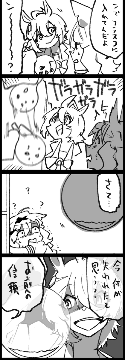 山下和真オリジン🐬 tweet media