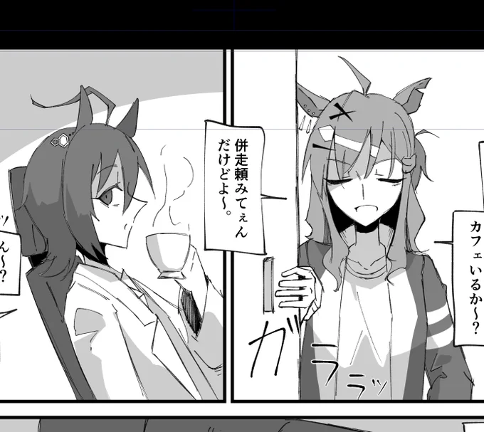 マンガ描いてます 