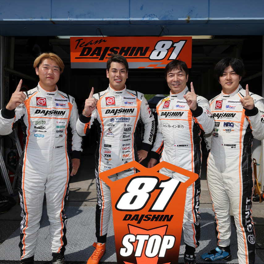 GTNET_sns's tweet image. スーパー耐久シリーズ2024 第3戦オートポリスでDAISHIN GT-R GT3予選1位でポールポジション獲得！
決勝は表彰台の真ん中に立つことを目指しチーム一丸となって頑張りますので応援よろしくお願いします。現在2位走行中あと残り2時間弱
#daishin #gtnet #nissan #gtr #gt3 #supertaikyu