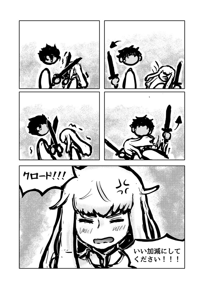 denpring @🦌🍰 ⏳⚔️ tweet media