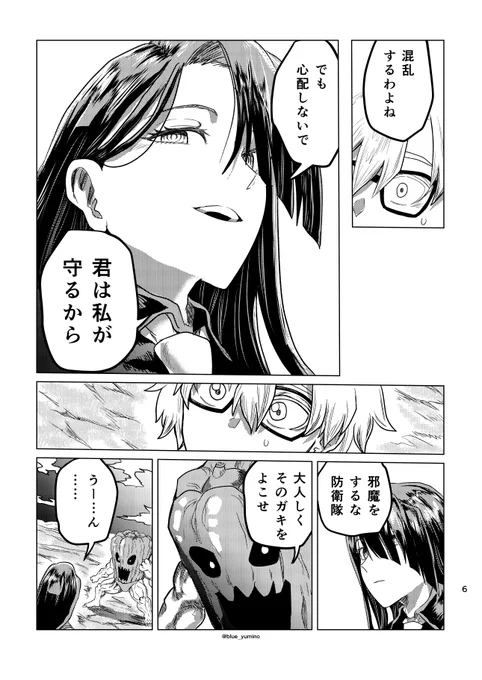 ③ 