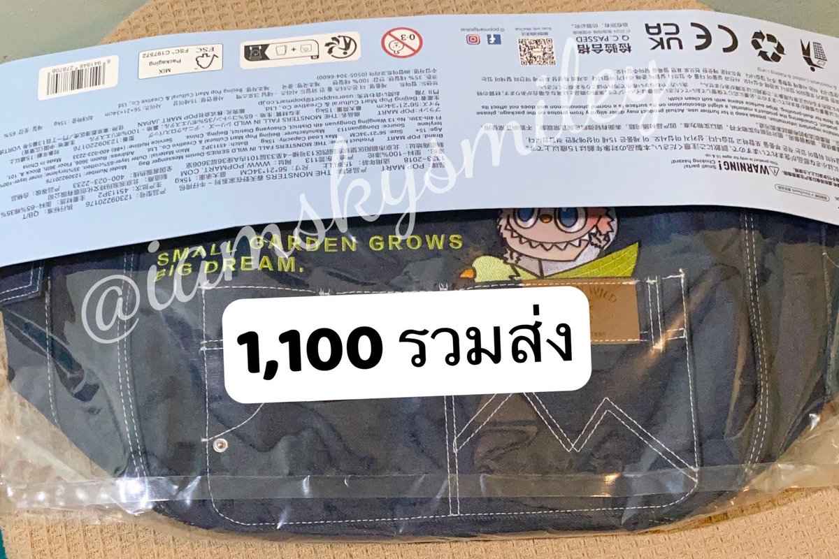 iamskysmiley's tweet photo. กระเป๋า Labubu
1,100 รวมส่ง
สนใจ dm สอบถามเพิ่มเติมได้ค่ะ
#labubu #Themonsters #POPMART https://t.co/YAdRCrN3Qy