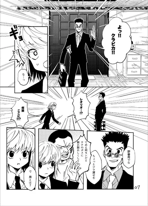 (2/4) 