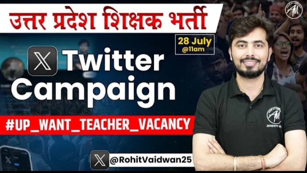 RohitVaidwan25's tweet image. UP मांगें शिक्षक भर्ती...
ज्यादा से ज्यादा Tweet करें।
#UP_WANT_TEACHER_VACANCY

@CMOfficeUP @EduMinOfIndia @myogiadityanath @myogioffice @aajtak @ravishndtv