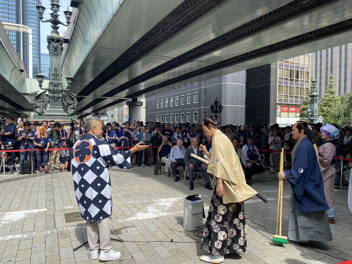 amonmiyamoto's tweet photo. 日本橋の「#橋洗い」に９時から参加させていただきました！地元の熱い思いをびんびんと感じます！2040年には高速道路がなくなります、それまでは元気でいたいなー。秋に向けて中央区と色々やります。お楽しみに。#宮本亞門 https://t.co/9DbSwncCKP