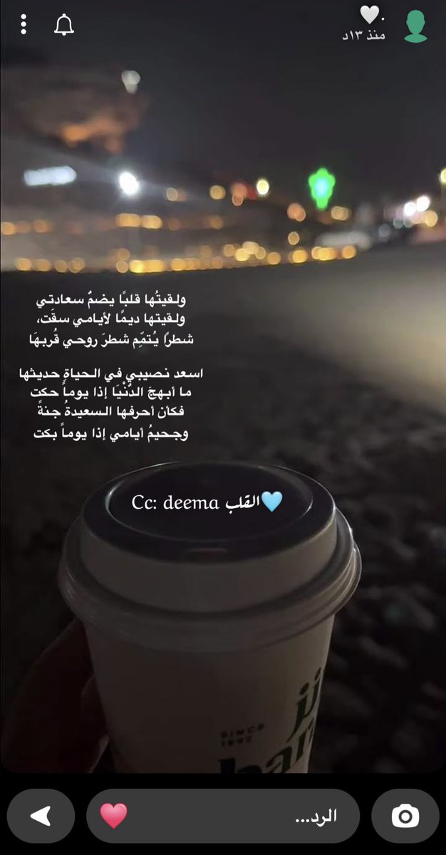 xiliiio's tweet photo. لا شيء يشبه نقاء روحك 

يا شهد الحروف 🍯 https://t.co/03k3oVXBaO